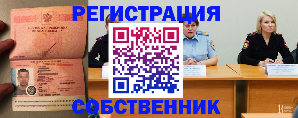 пропишу в квартире в Верещагино