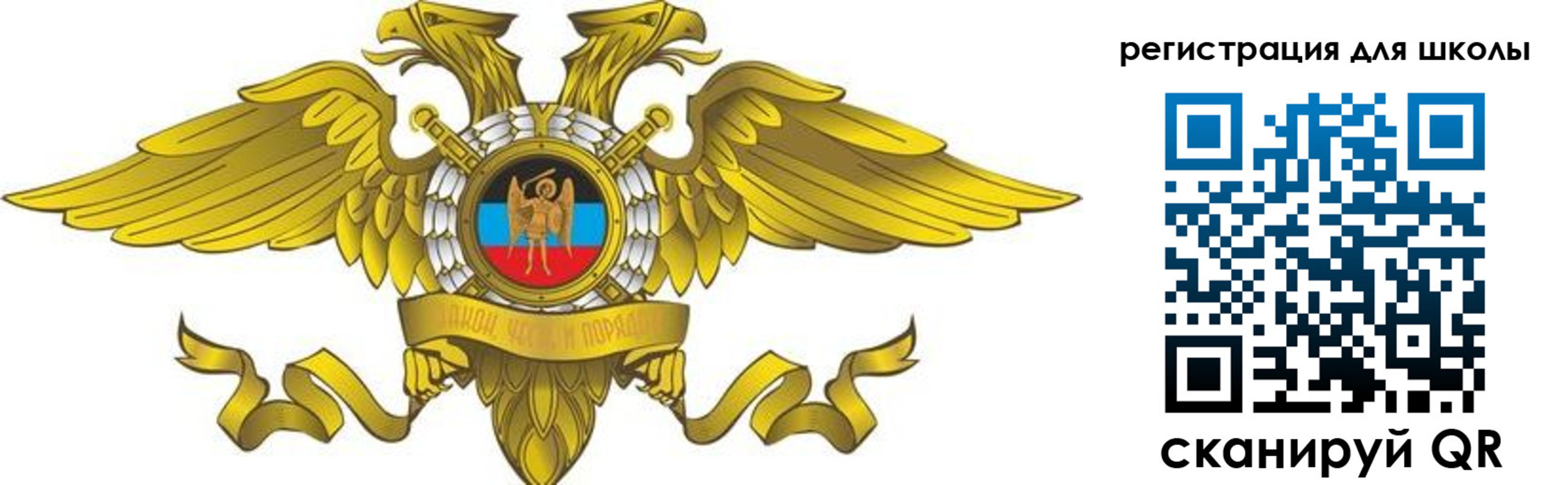 прописка 2025 в Верещагино
