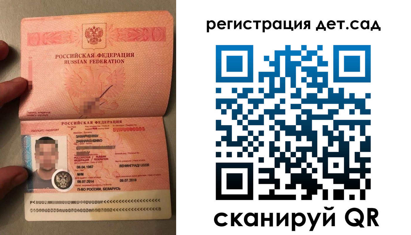 прописка гарантия в Верещагино