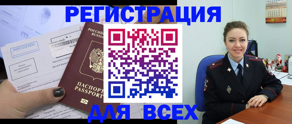 регистрация для дет. сада в Верещагино
